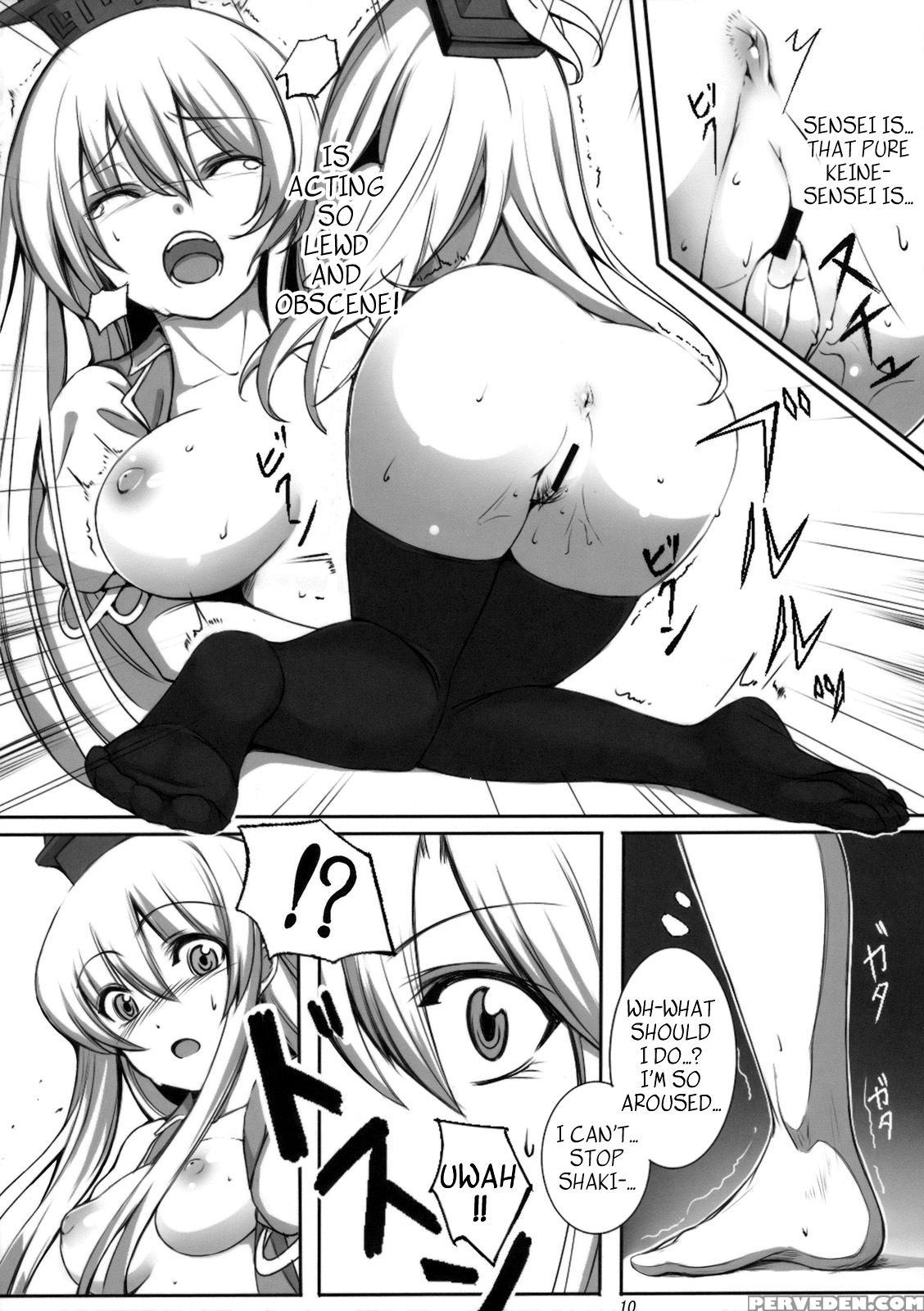 Kanojo No Himitsu - Touhou 1