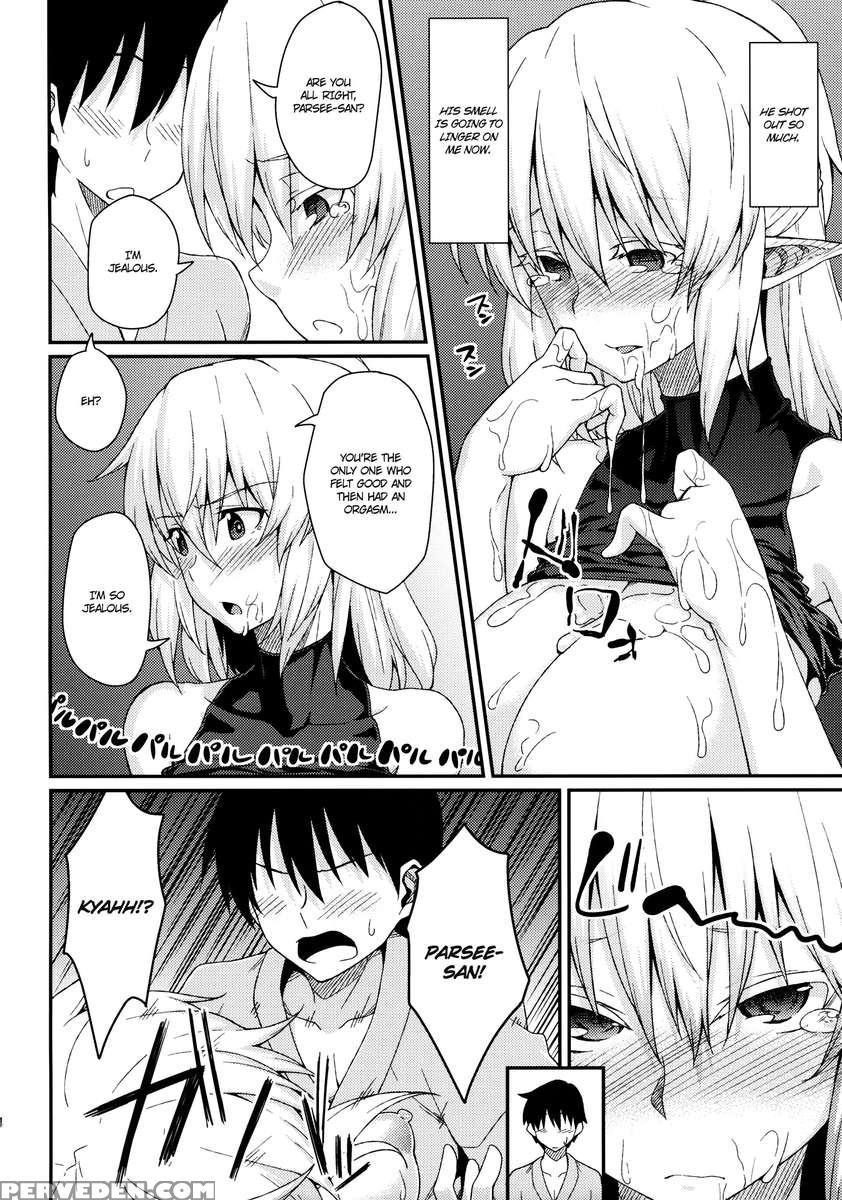 Kanojo No Hitomi Wa Naniiro Ka 1