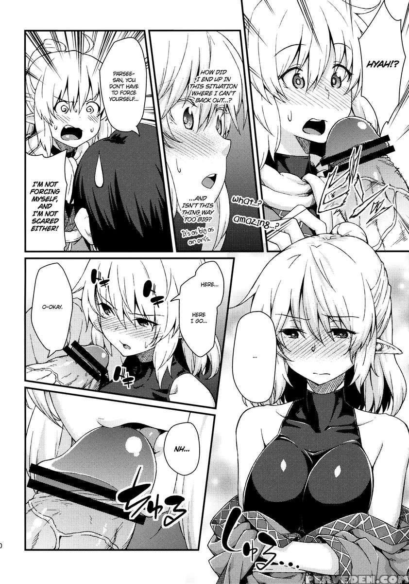 Kanojo No Hitomi Wa Naniiro Ka 1