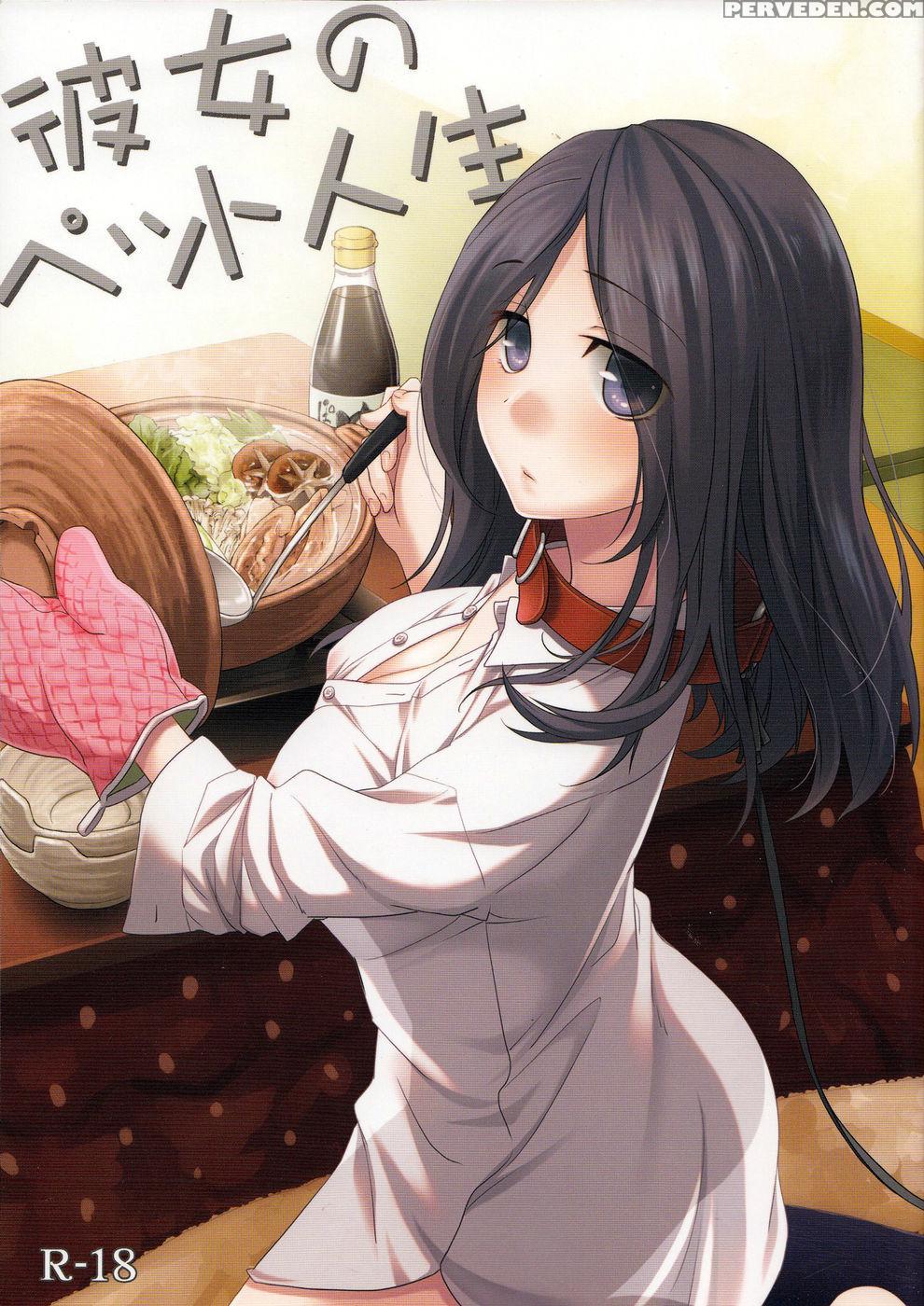 Kanojo No Pet Jinsei - Original Work 1