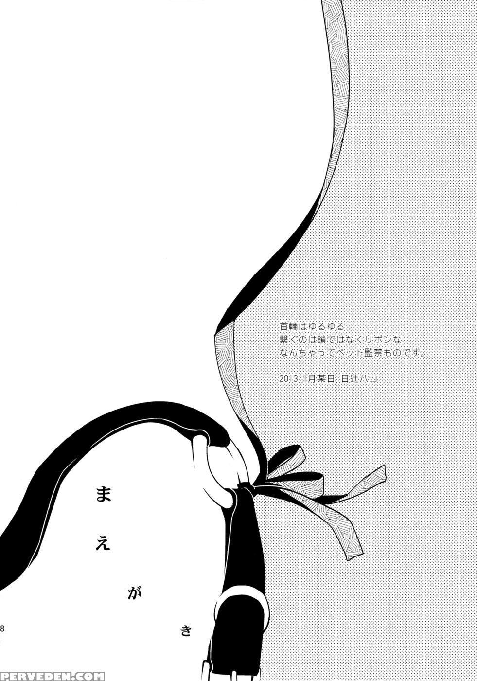 Kanojo No Pet Jinsei - Original Work 1