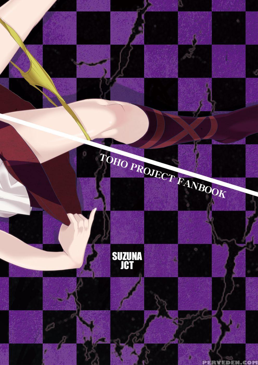 Kanojo No Ryuugi There Is No Such Thing As Light. - Touhou Project 1