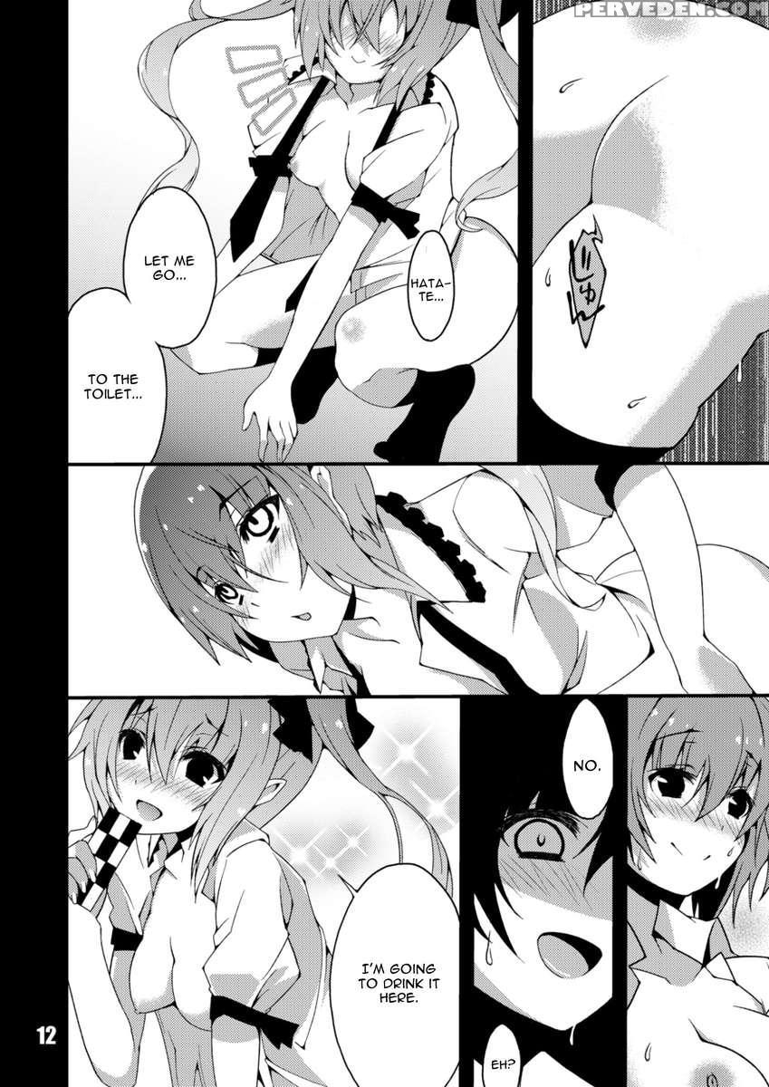 Kanojo No Ryuugi There Is No Such Thing As Light. 1