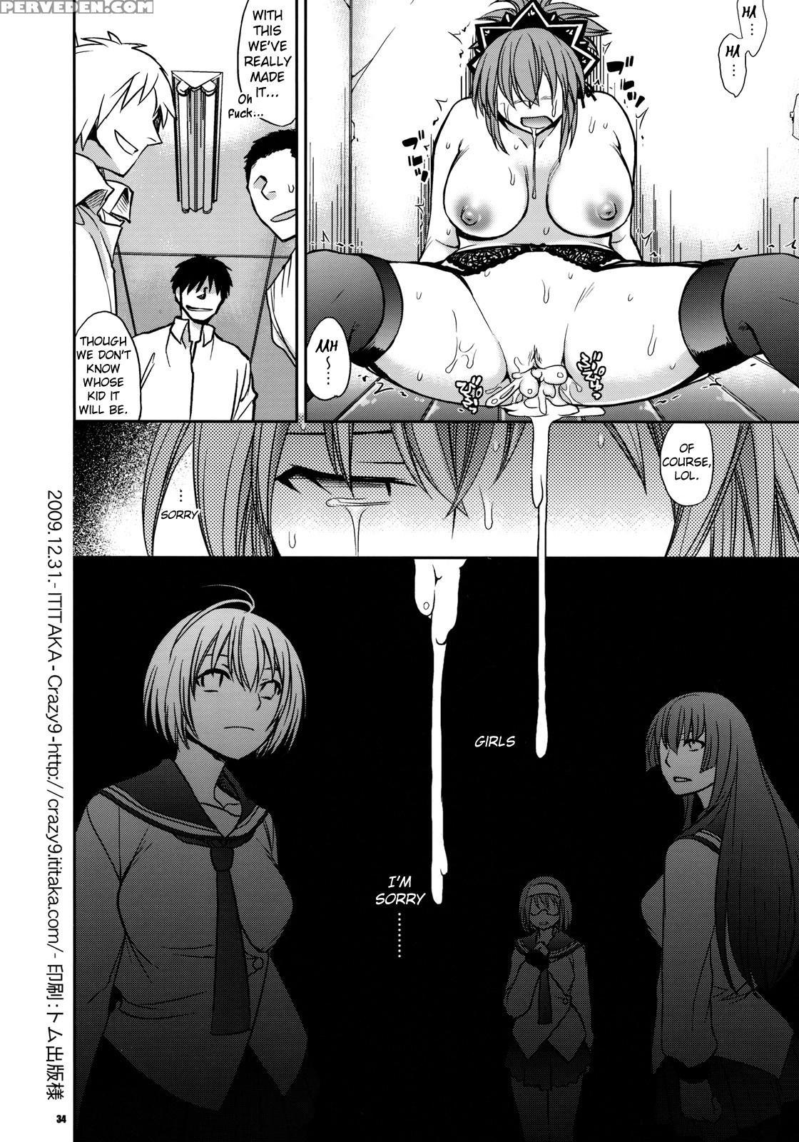 Kanojo No Sentaku - Senou Natsuru No Baai - - Kampfer 1
