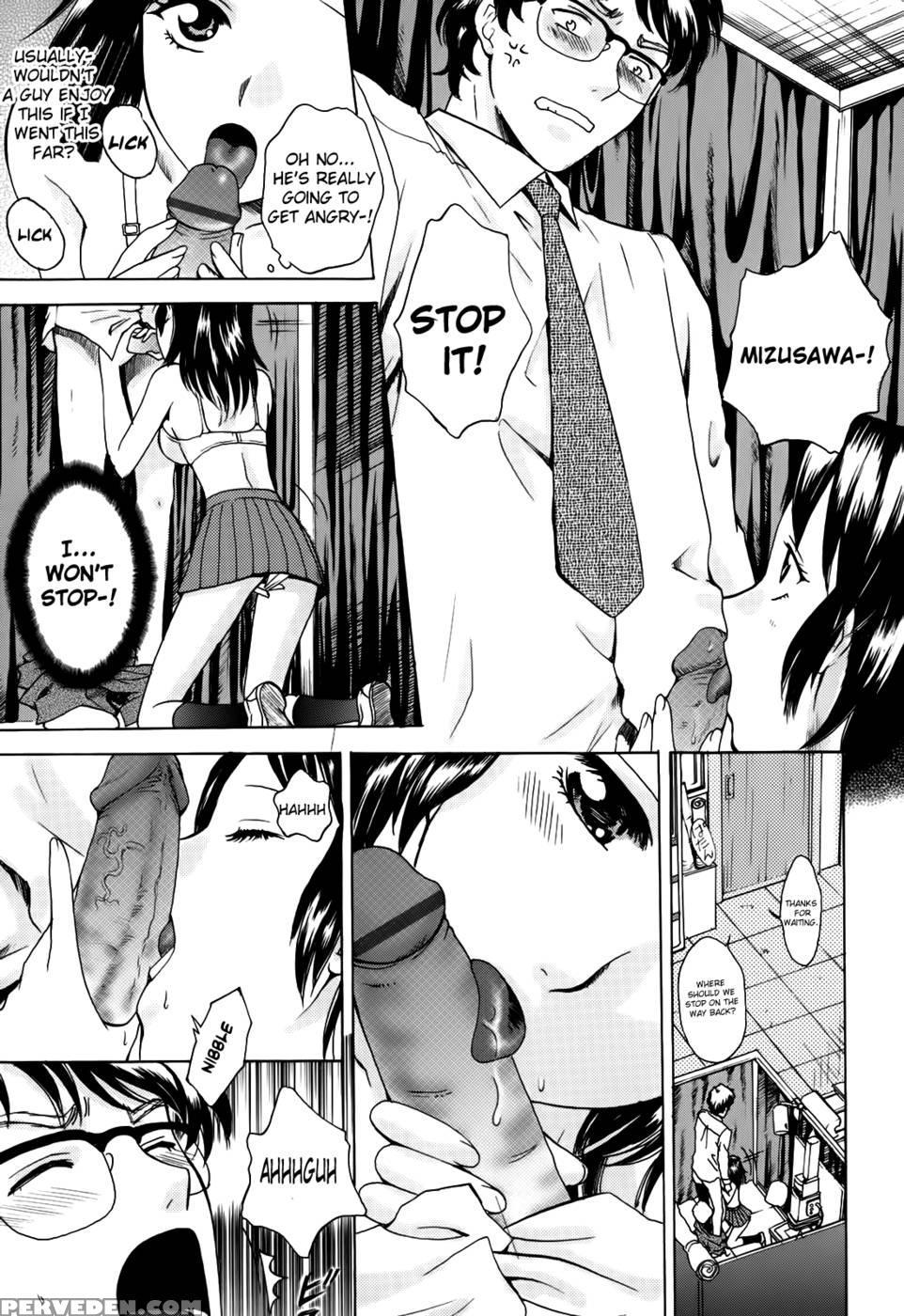 Kanojo No Shizuku Chapter 2 - Arou-rei 1