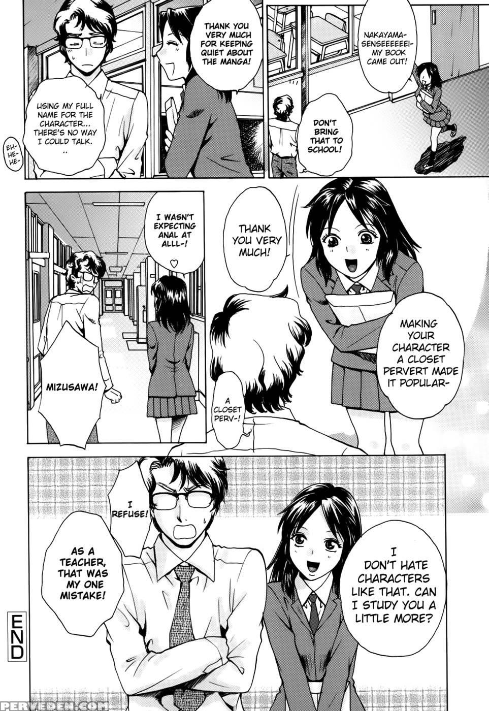 Kanojo No Shizuku Chapter 2 - Arou-rei 1