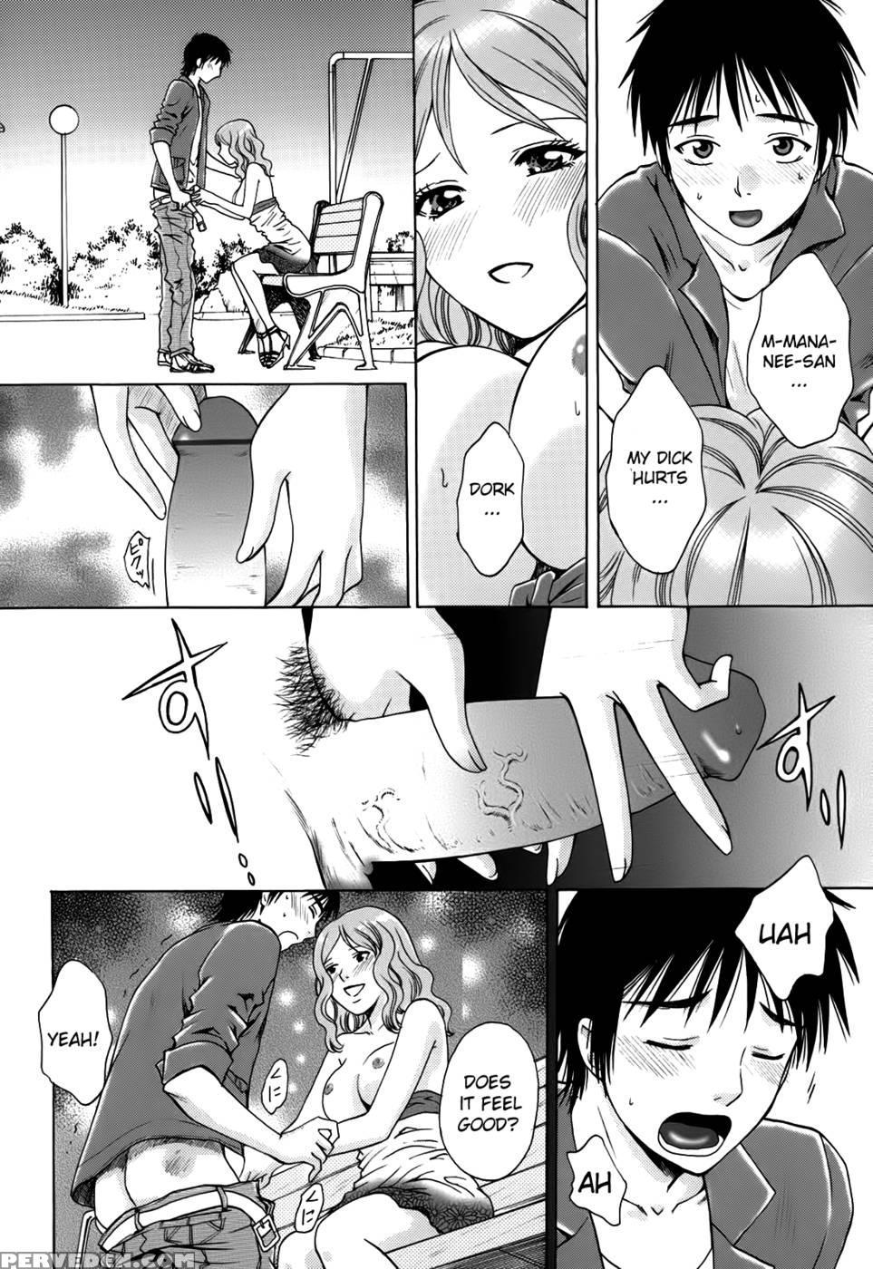 Kanojo No Shizuku Chapter 3 - Arou-rei 1