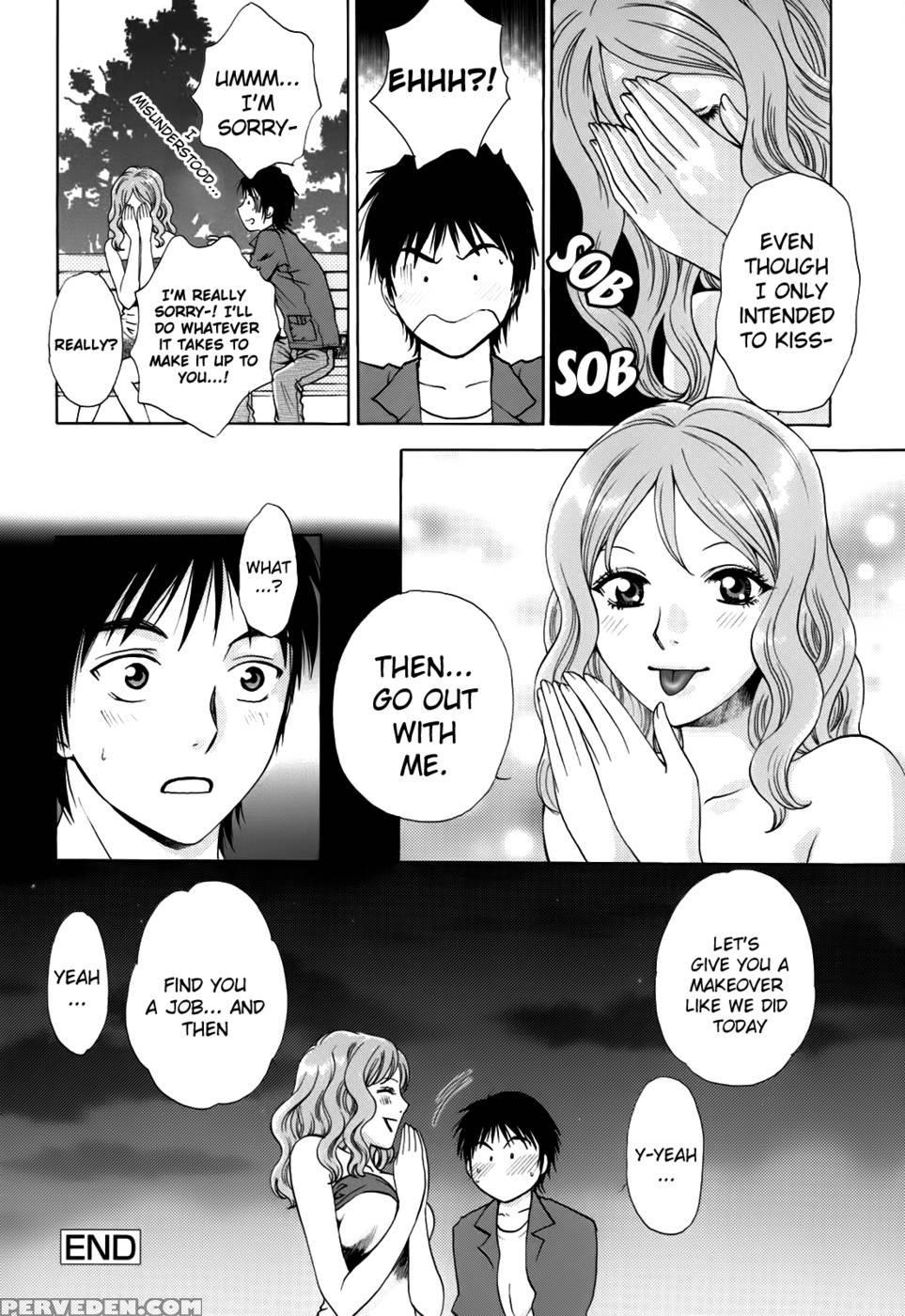 Kanojo No Shizuku Chapter 3 - Arou-rei 1