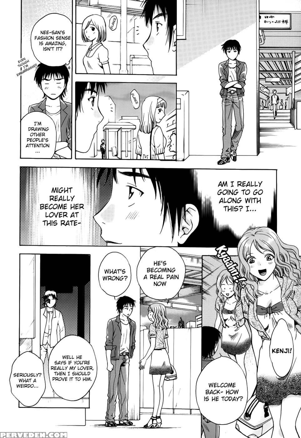 Kanojo No Shizuku Chapter 3 - Arou-rei 1