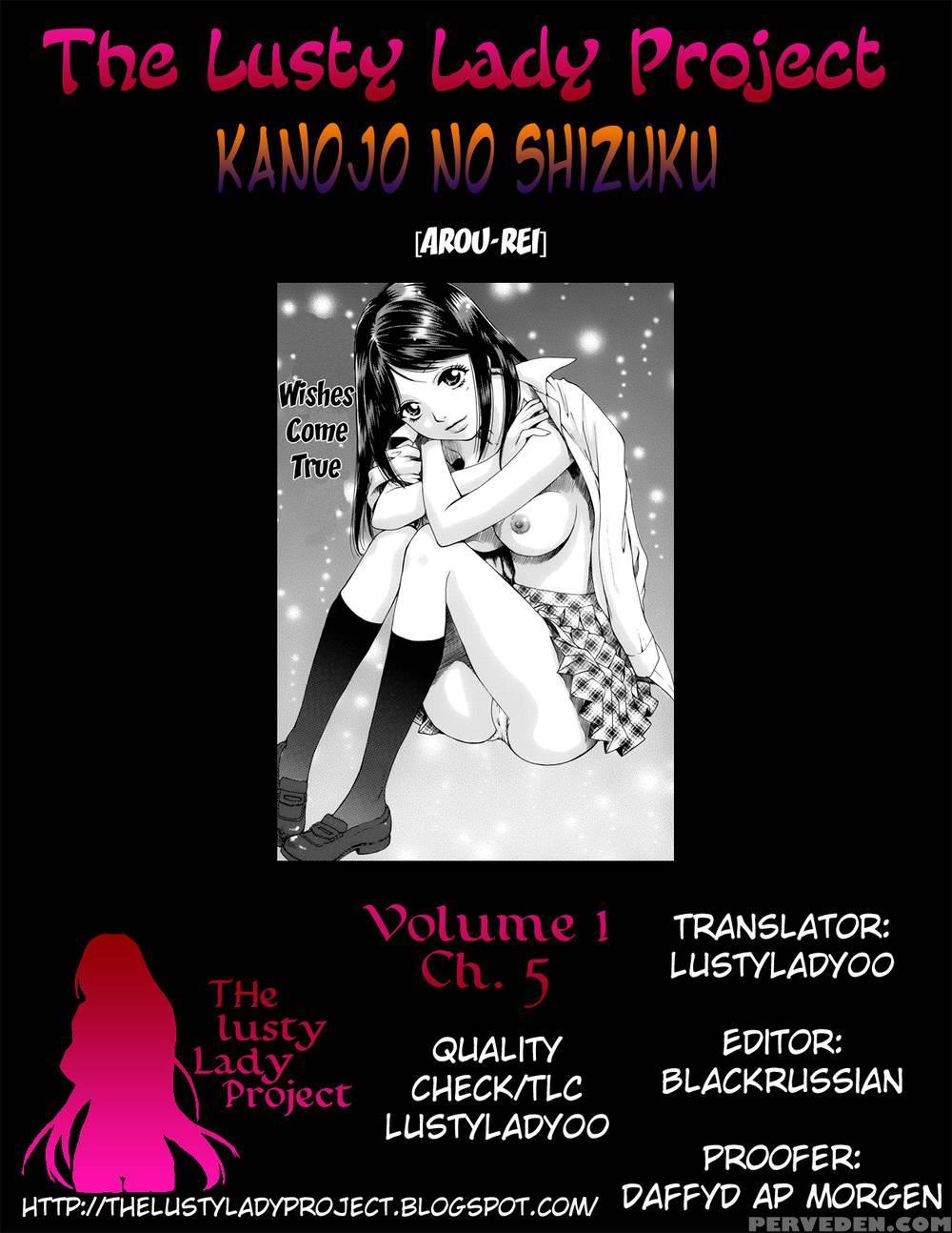 Kanojo No Shizuku Chapter 5 - Arou-rei 1