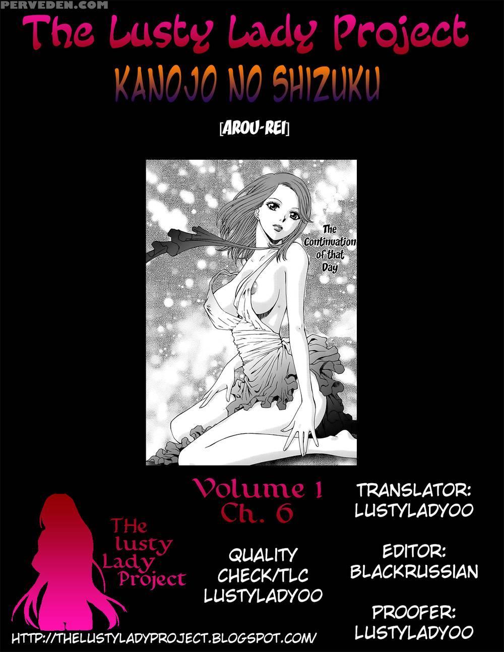 Kanojo No Shizuku Chapter 6 - Arou-rei 1
