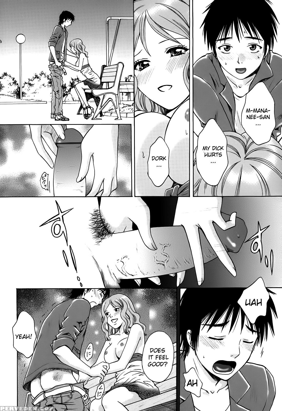 Kanojo No Shizuku 3