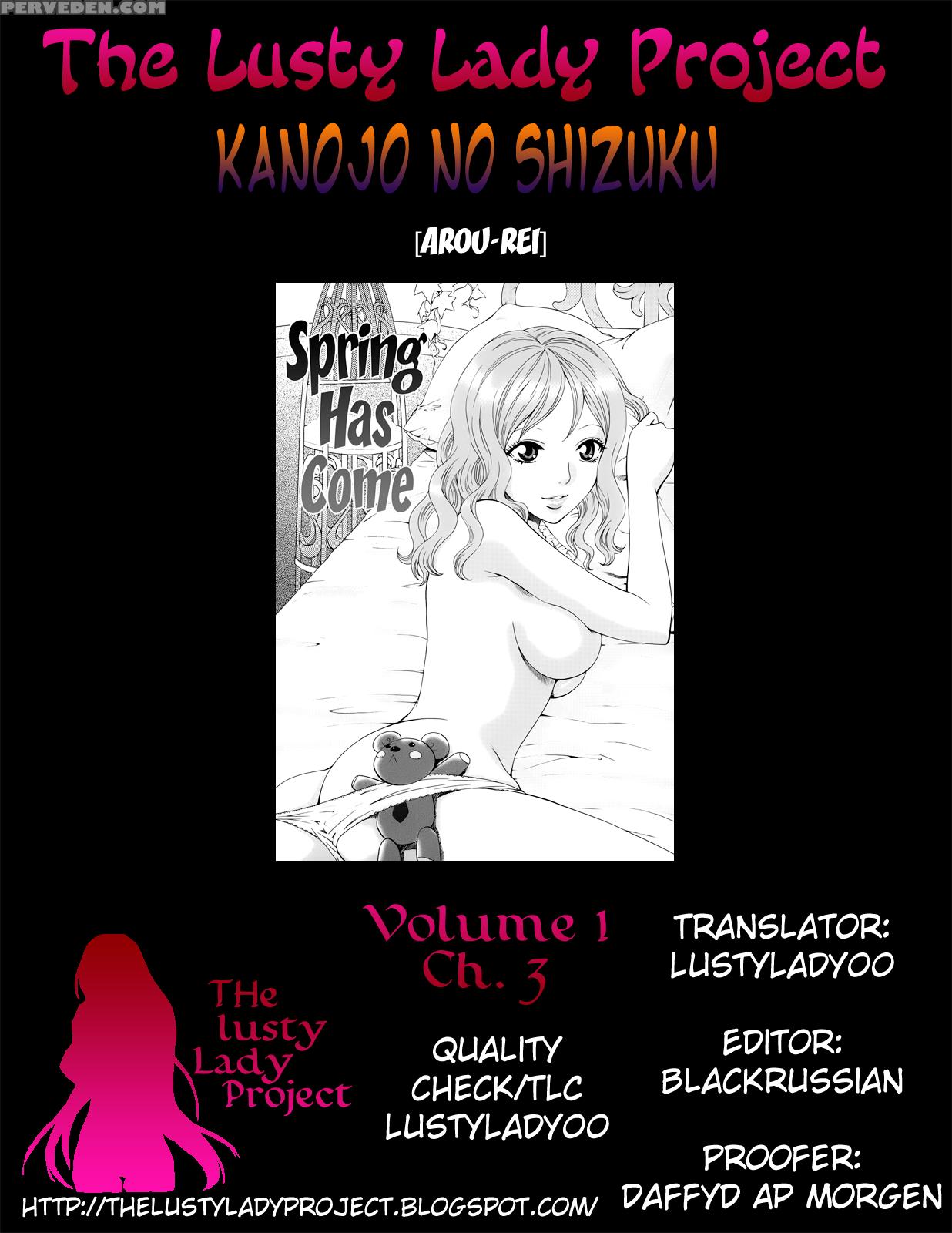 Kanojo No Shizuku 3