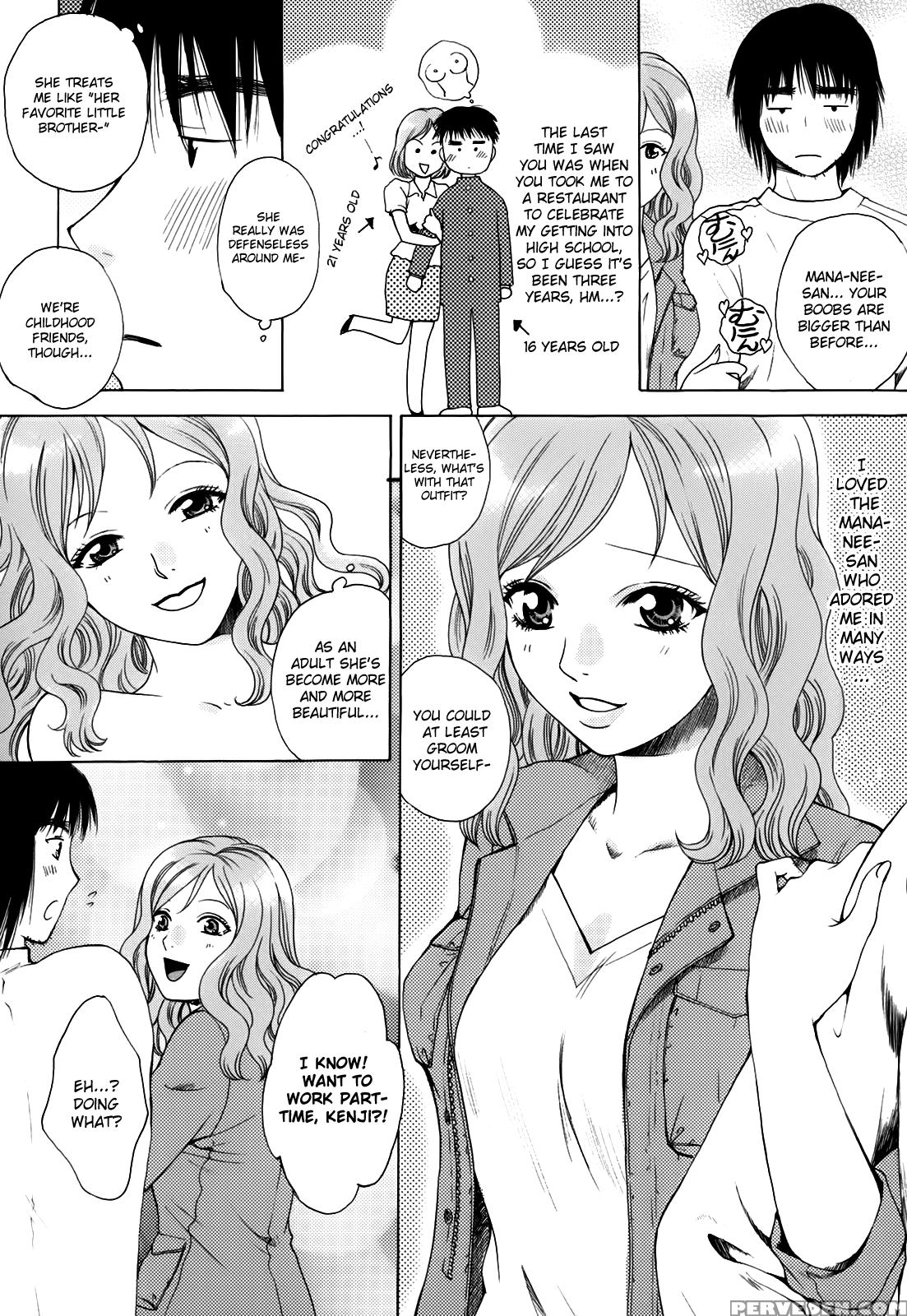 Kanojo No Shizuku 3