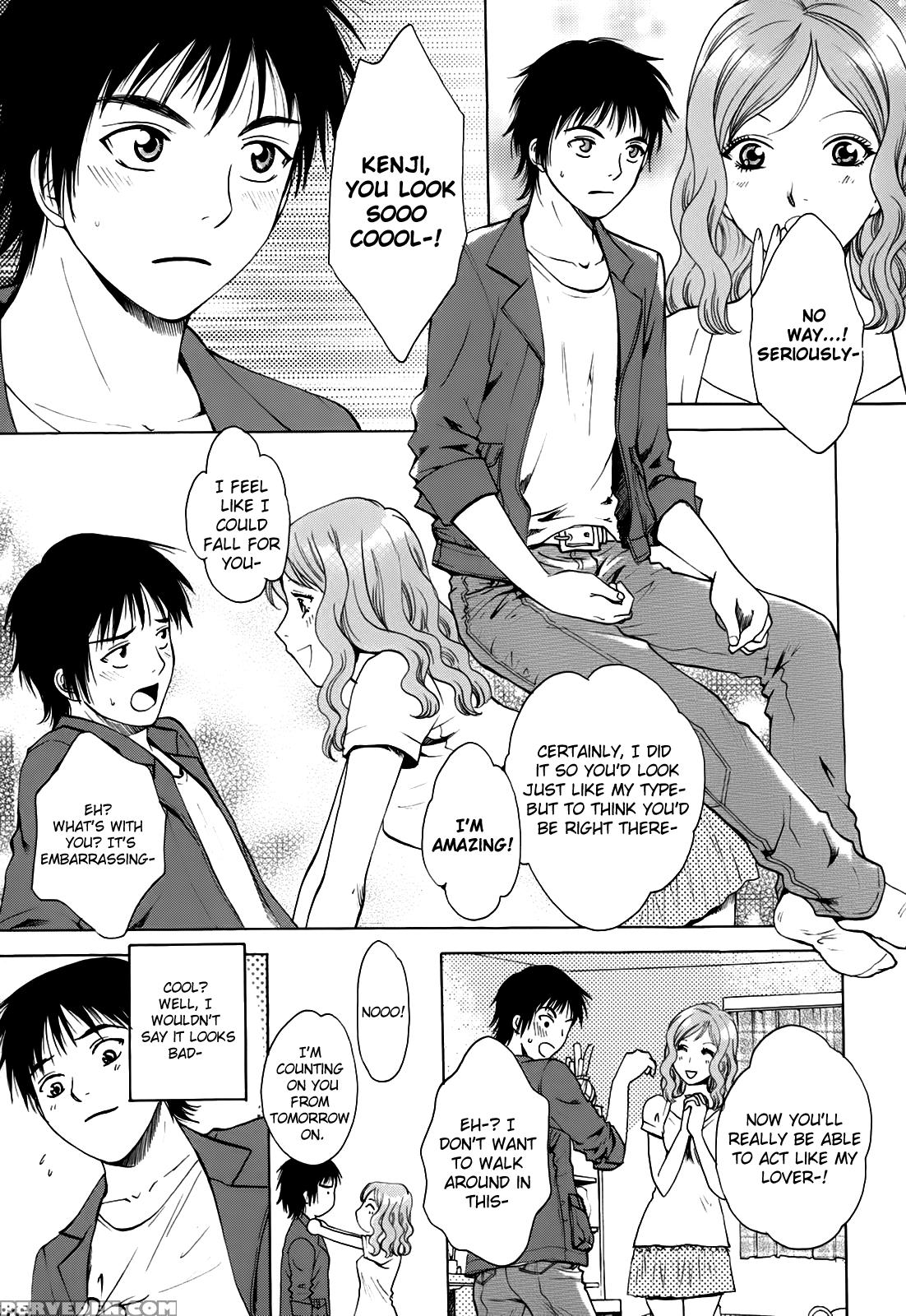 Kanojo No Shizuku 3