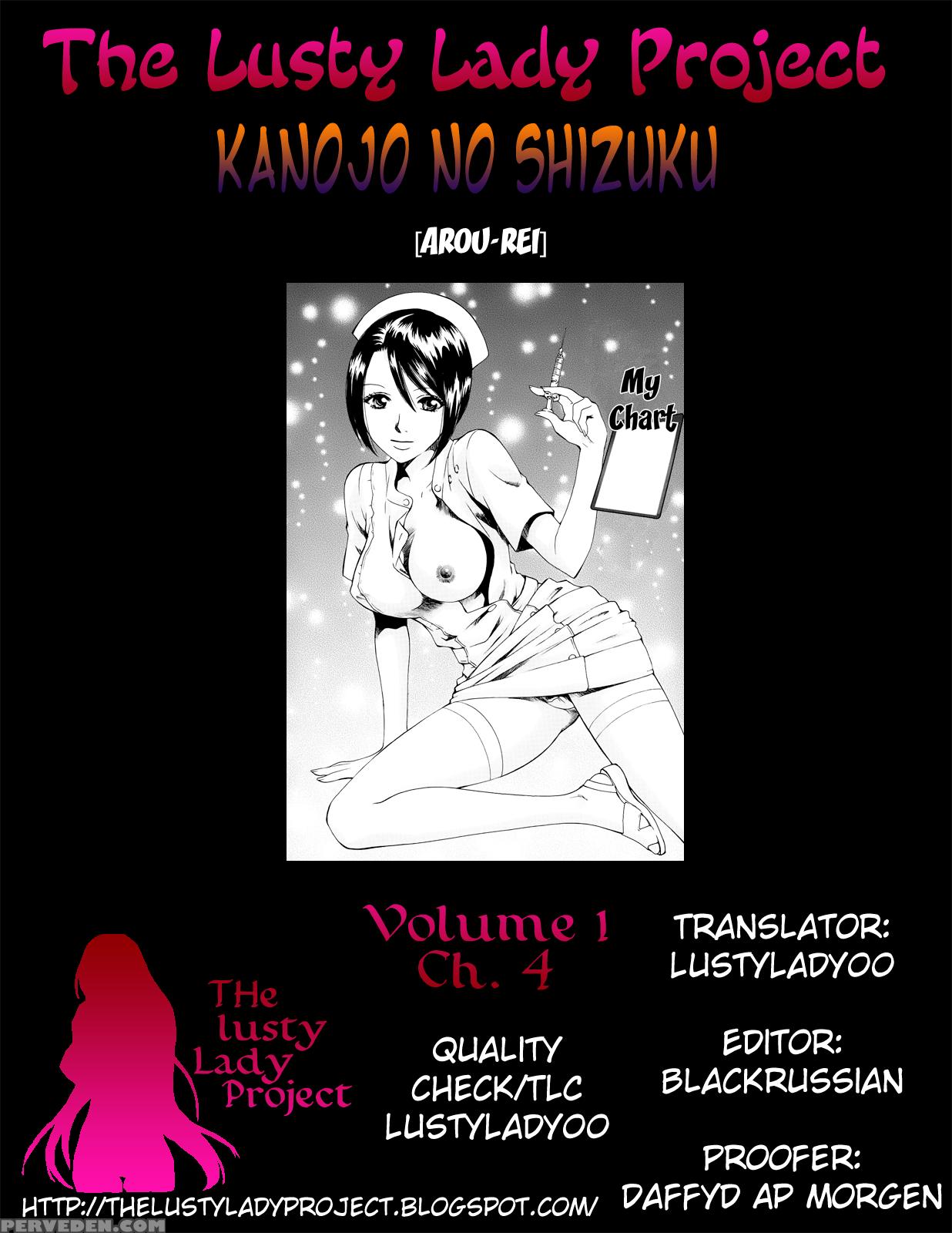 Kanojo No Shizuku 4