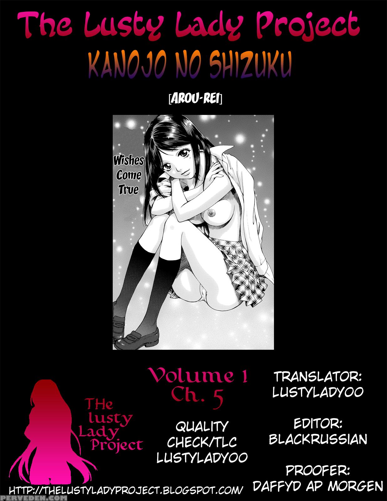 Kanojo No Shizuku 5