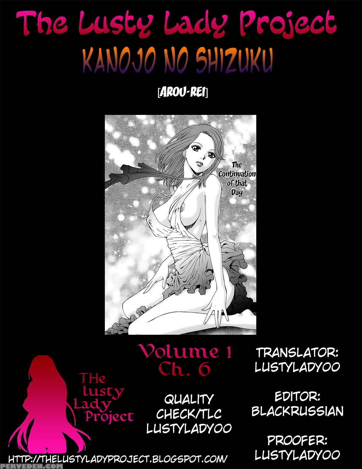 Kanojo No Shizuku 6