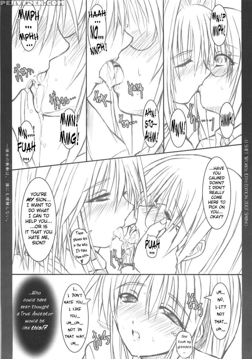 Kanojo No Shoudou Wa, Darenimo Wakaranai 1