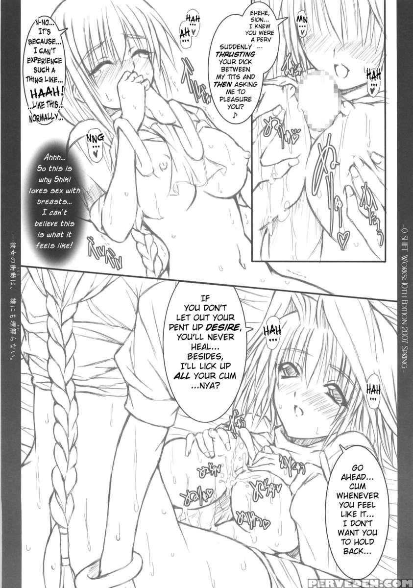 Kanojo No Shoudou Wa, Darenimo Wakaranai 1