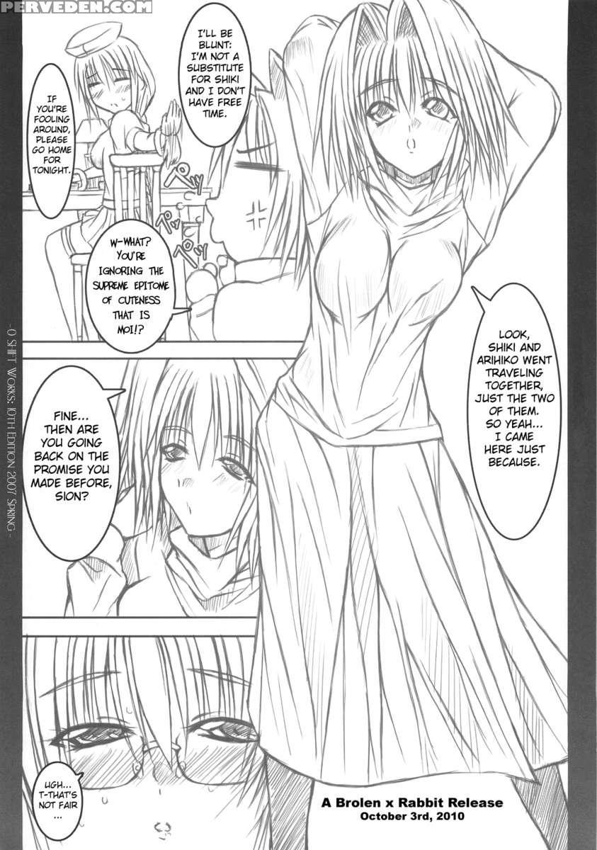 Kanojo No Shoudou Wa, Darenimo Wakaranai 1