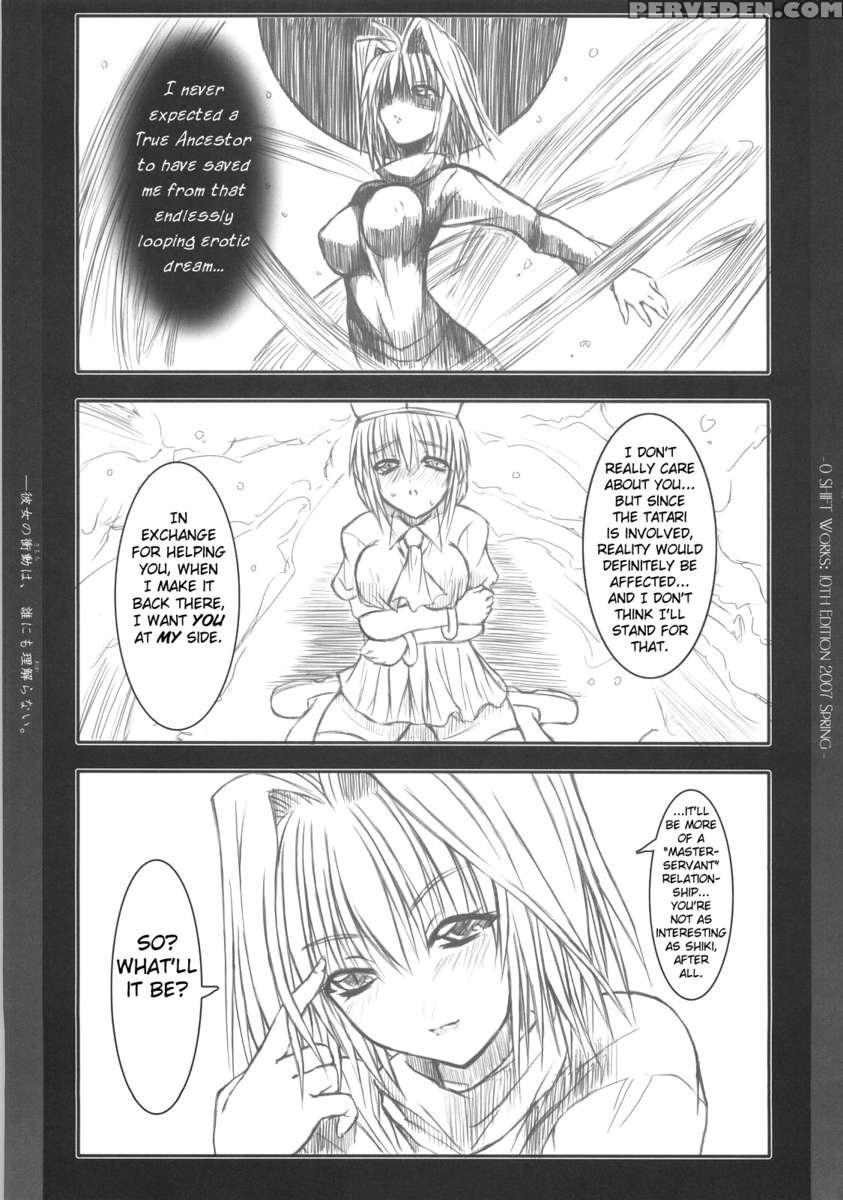 Kanojo No Shoudou Wa, Darenimo Wakaranai 1