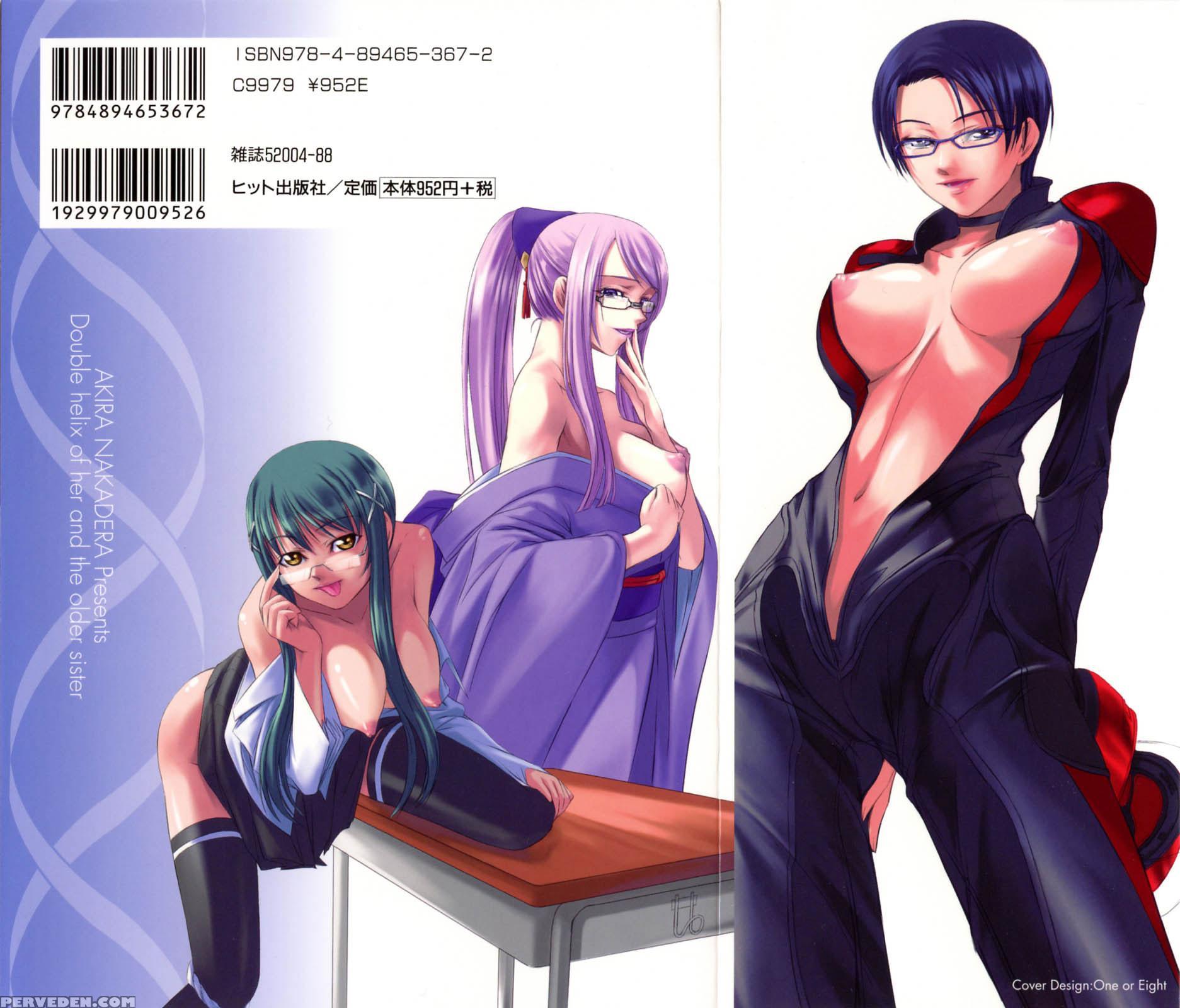Kanojo To Ane No Nijuurasen 1
