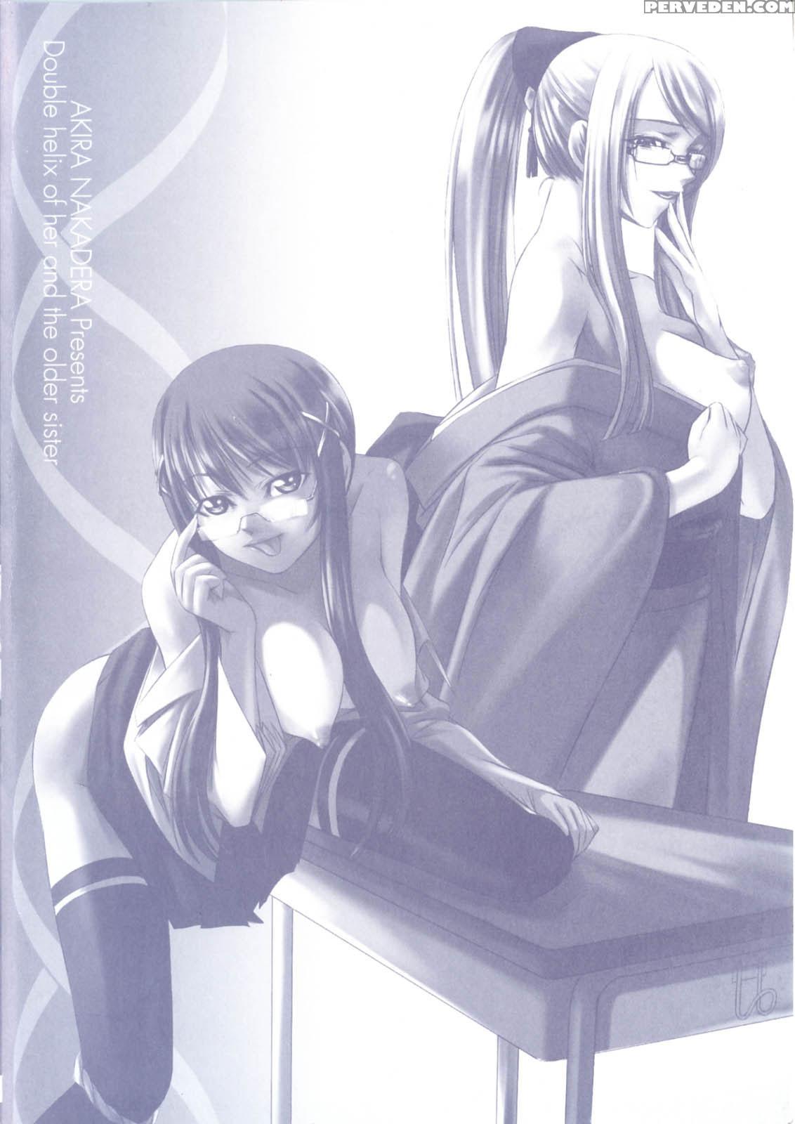 Kanojo To Ane No Nijuurasen 1