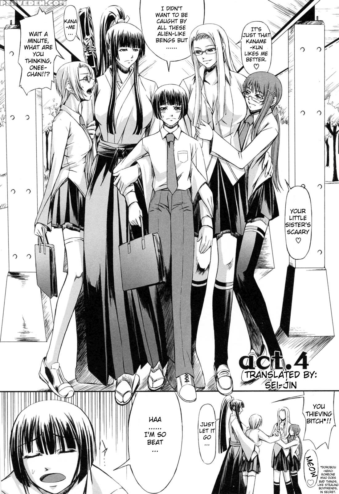 Kanojo To Ane No Nijuurasen 4