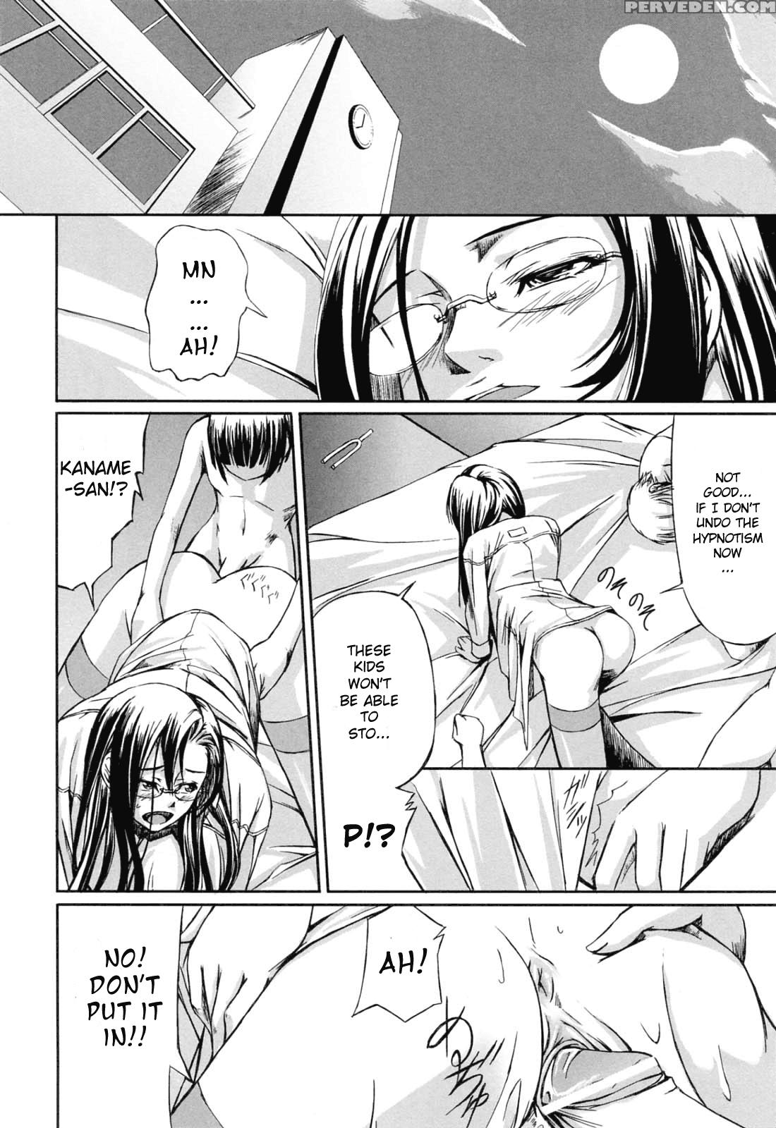 Kanojo To Ane No Nijuurasen 4