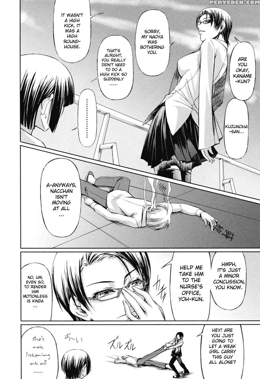 Kanojo To Ane No Nijuurasen 5