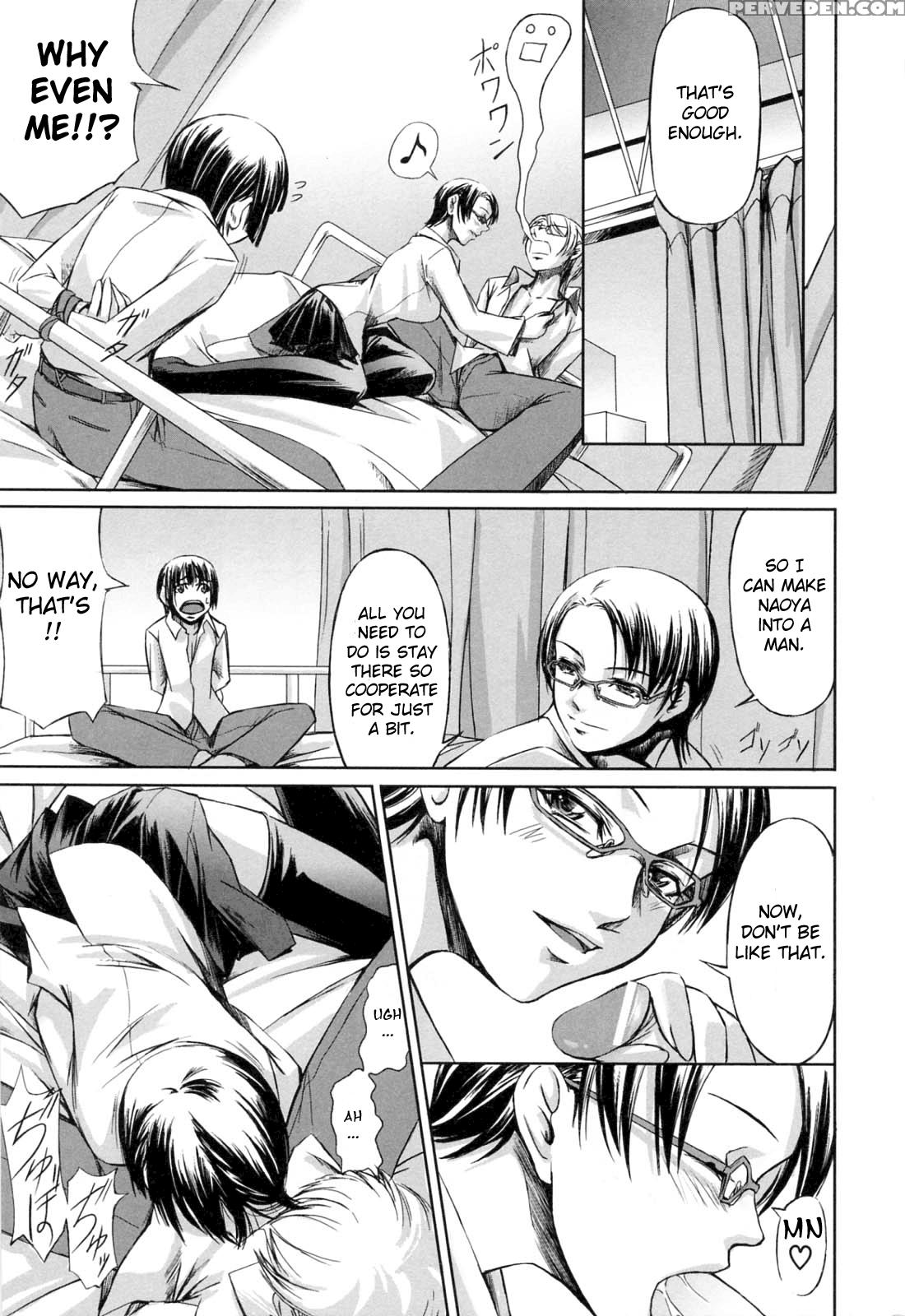 Kanojo To Ane No Nijuurasen 5