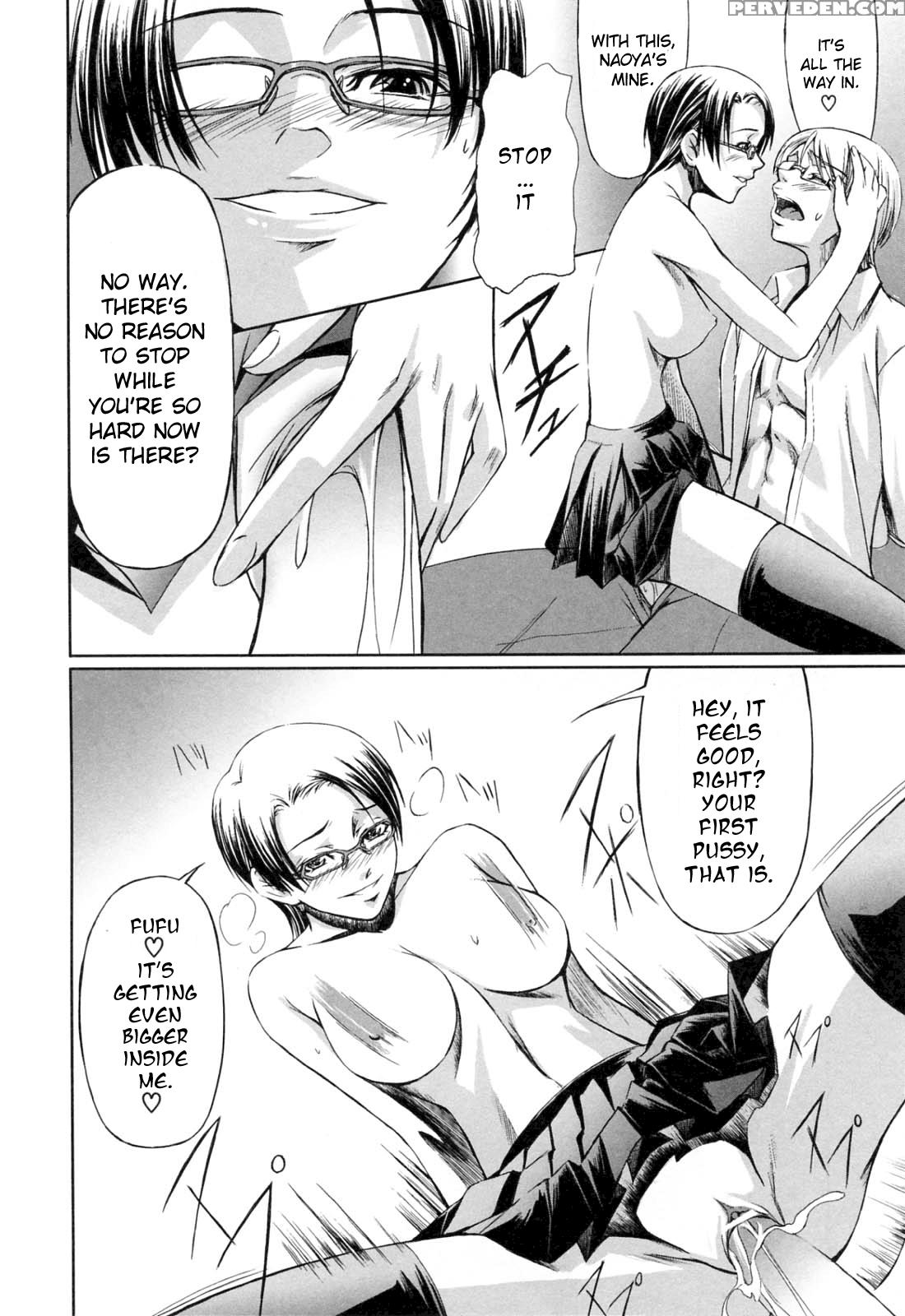 Kanojo To Ane No Nijuurasen 5