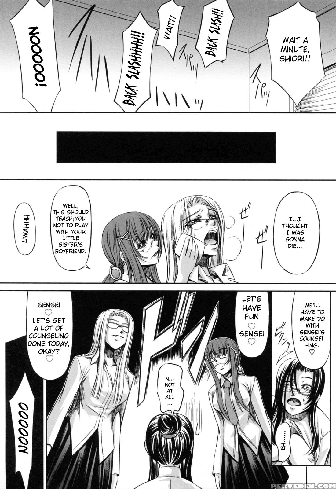 Kanojo To Ane No Nijuurasen 7
