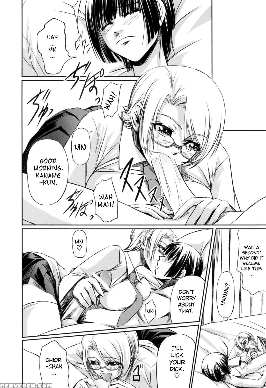 Kanojo To Ane No Nijuurasen 7