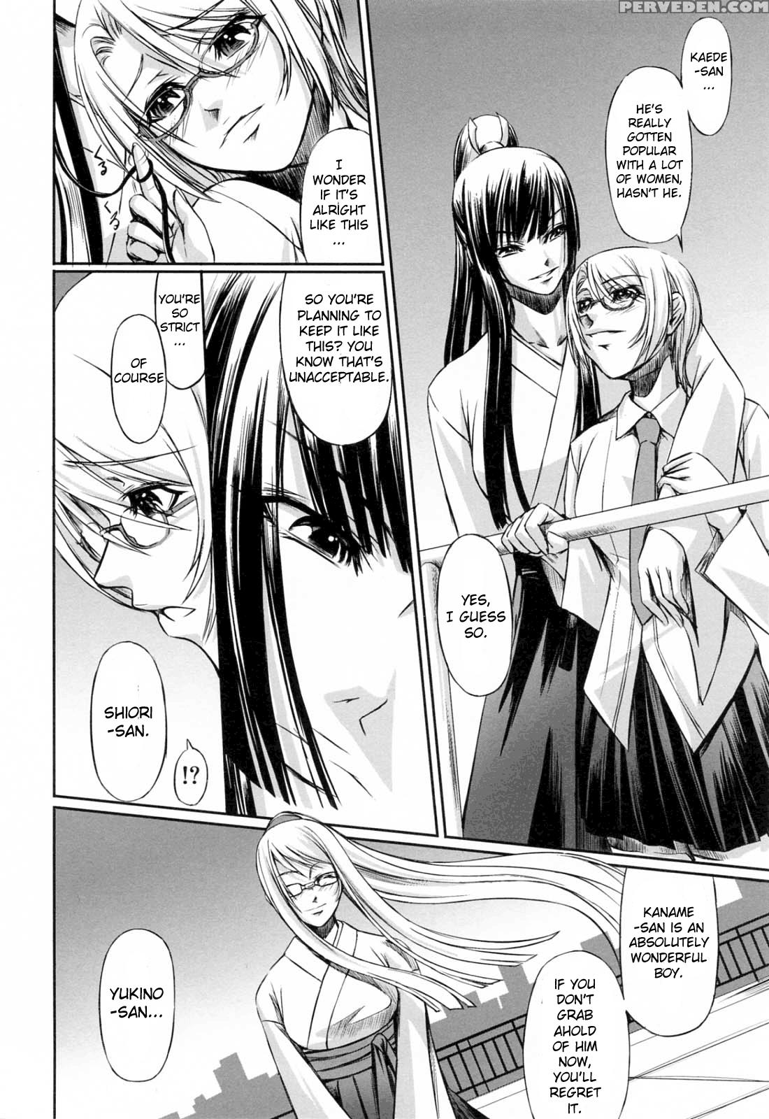 Kanojo To Ane No Nijuurasen 7