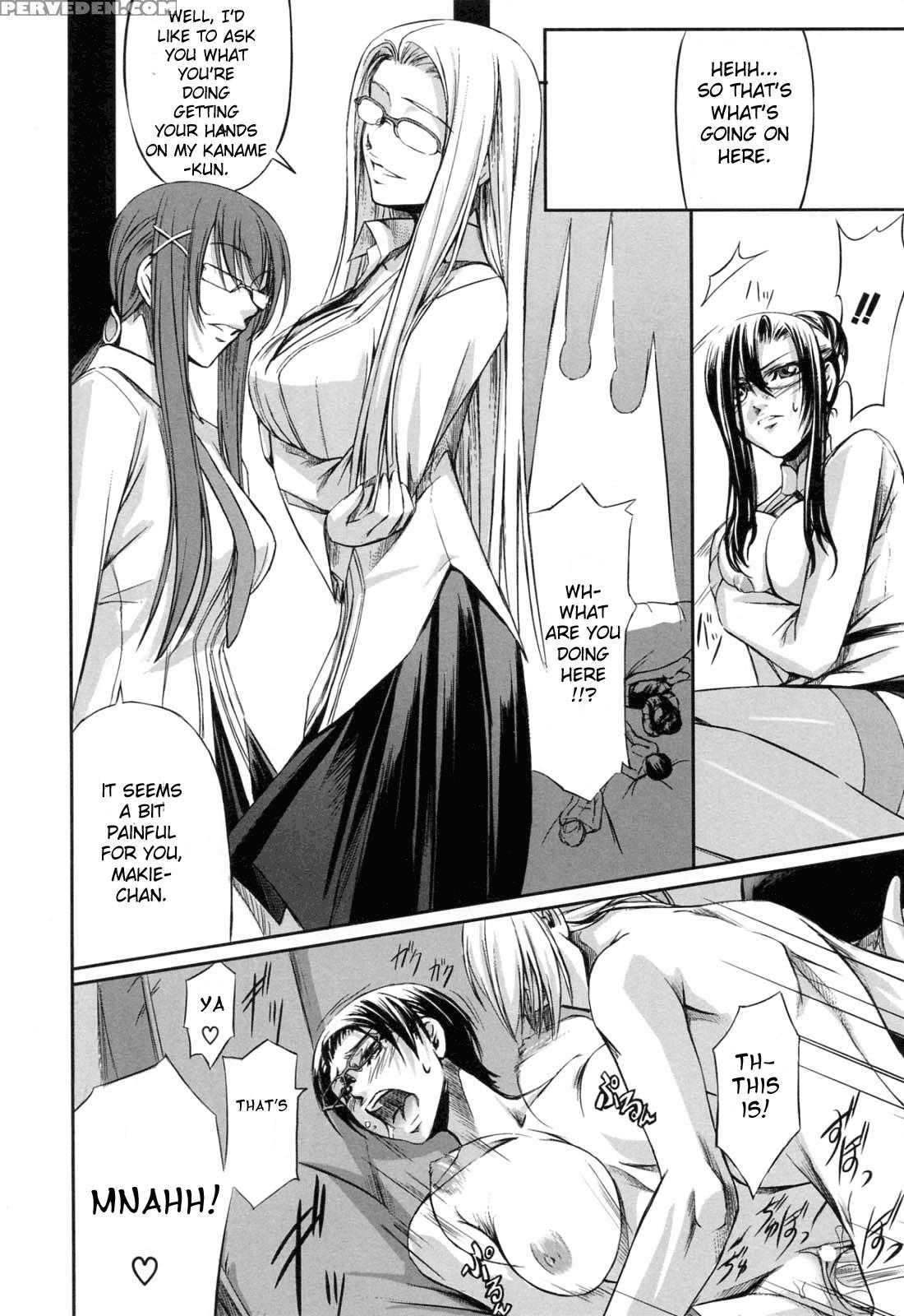 Kanojo To Ane No Nijuurasen 7