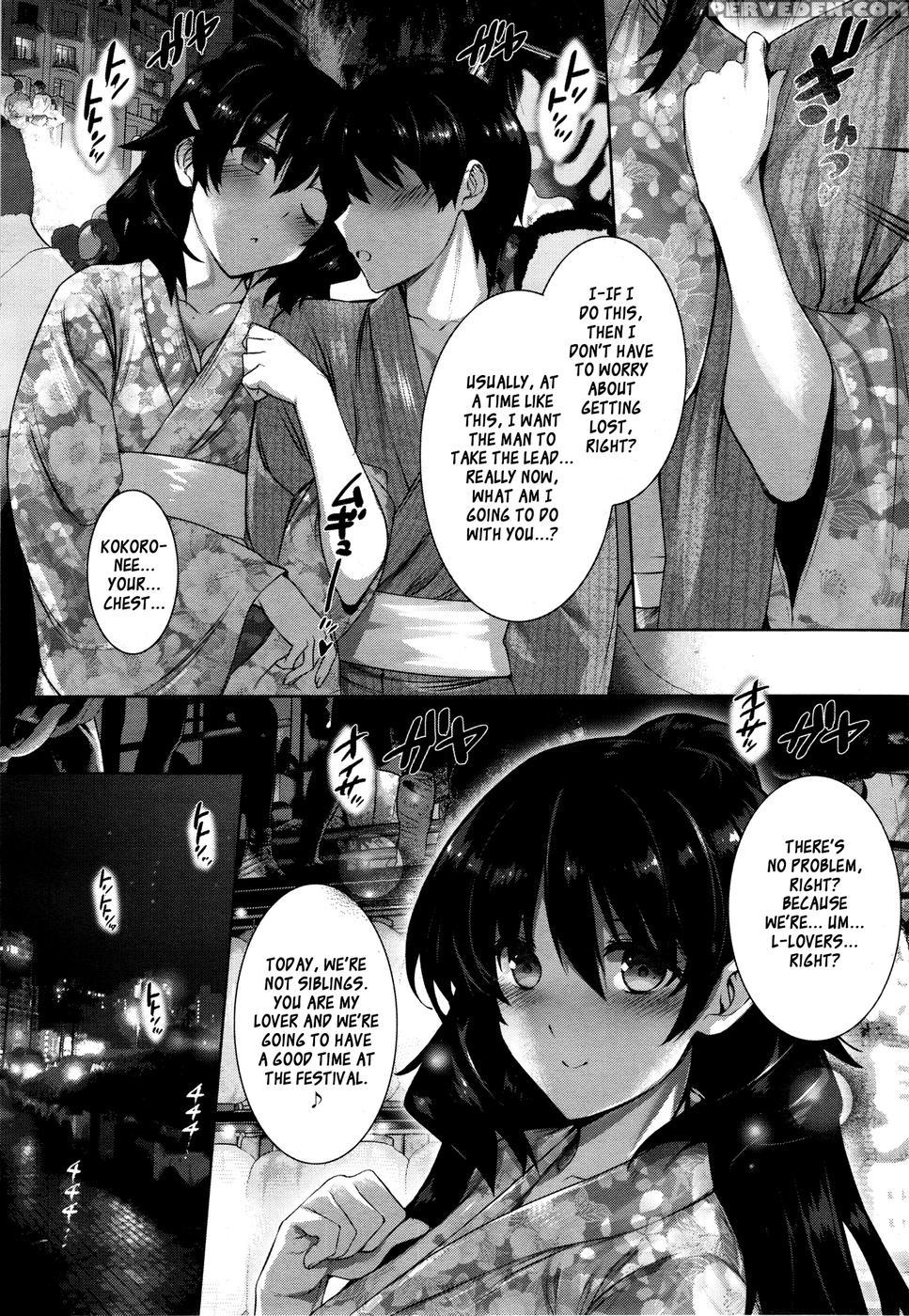 Kanojo To Yukata De Natsu No Yoru - Katsurai Yoshiaki 1