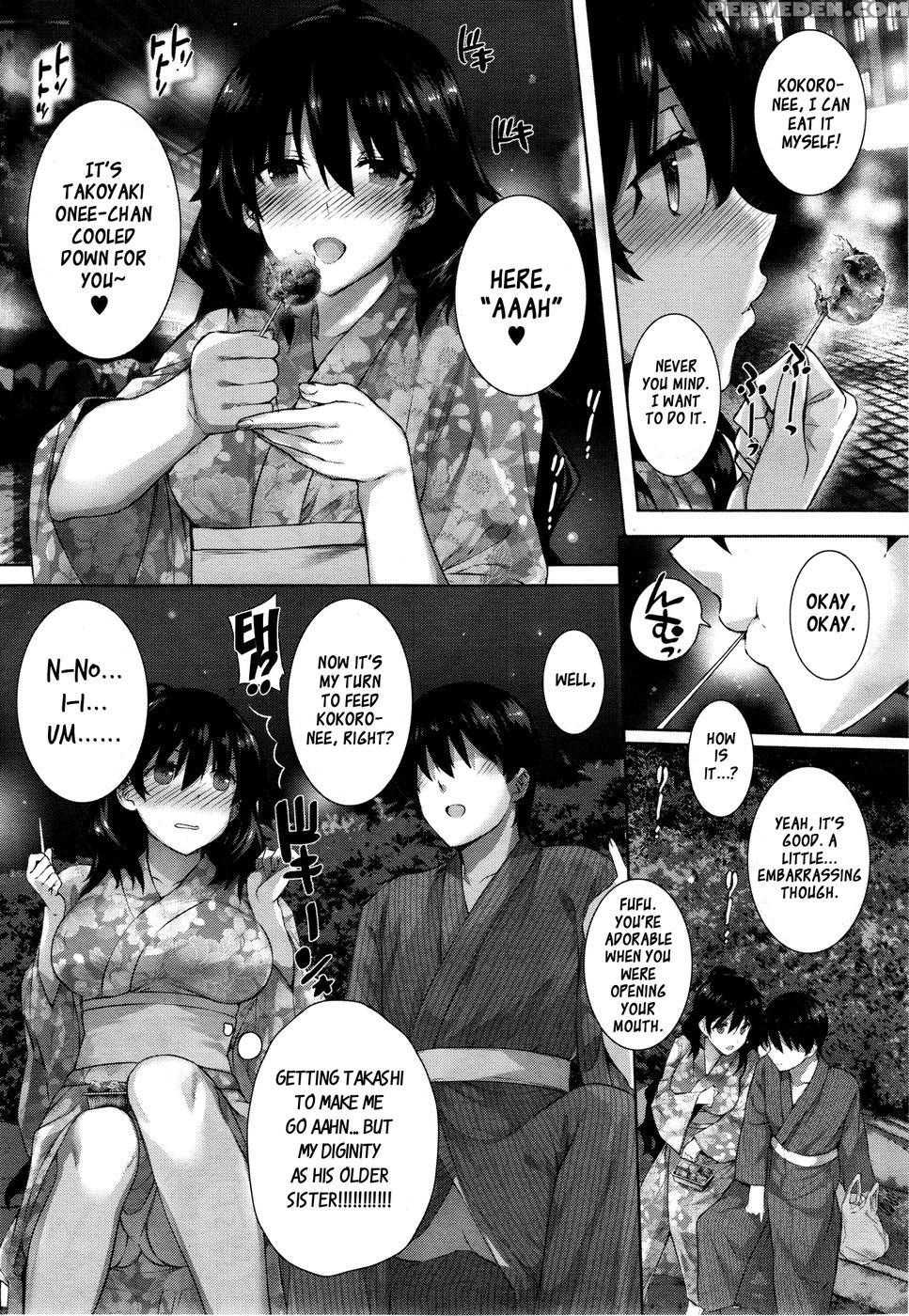 Kanojo To Yukata De Natsu No Yoru - Katsurai Yoshiaki 1