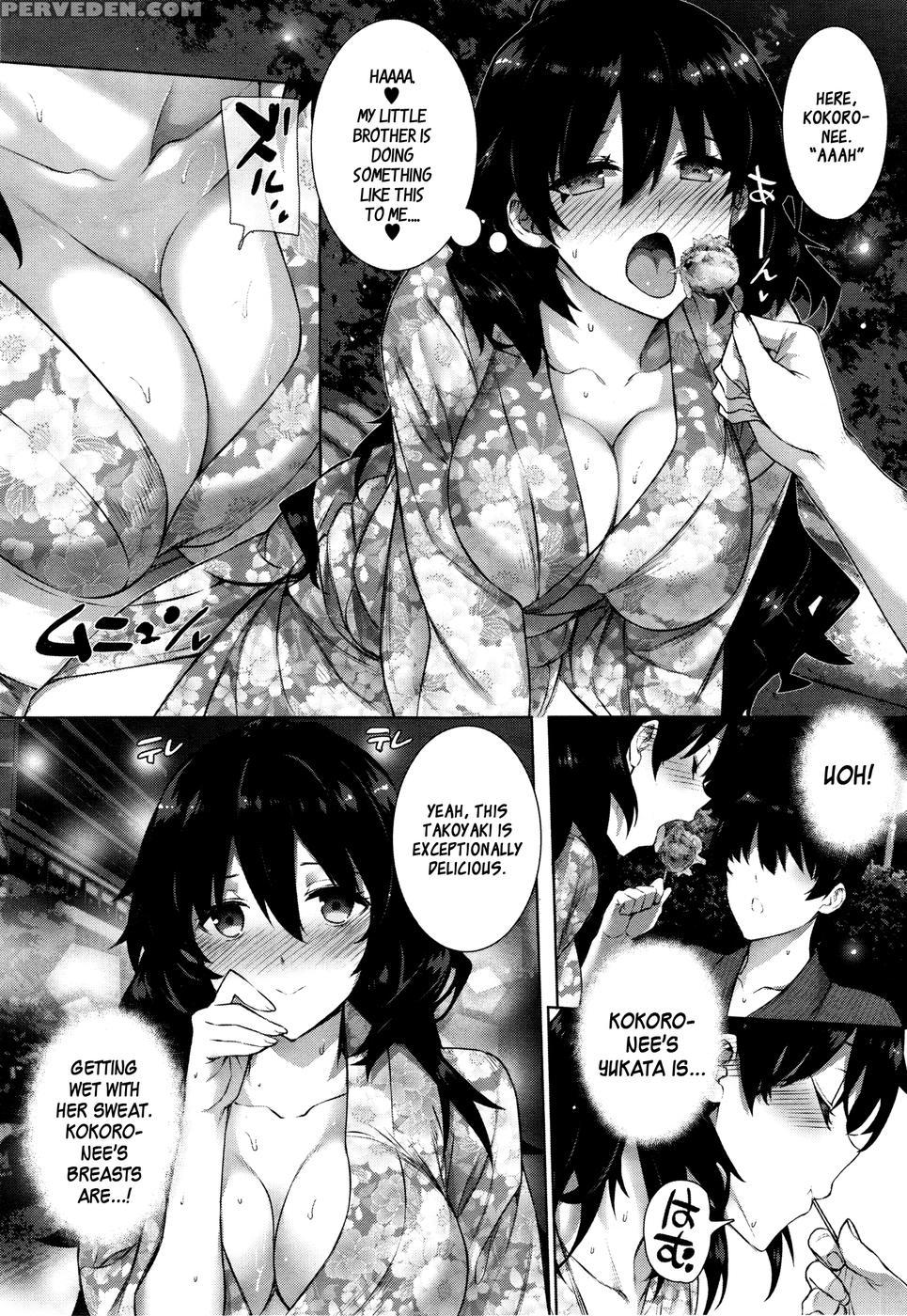 Kanojo To Yukata De Natsu No Yoru - Katsurai Yoshiaki 1