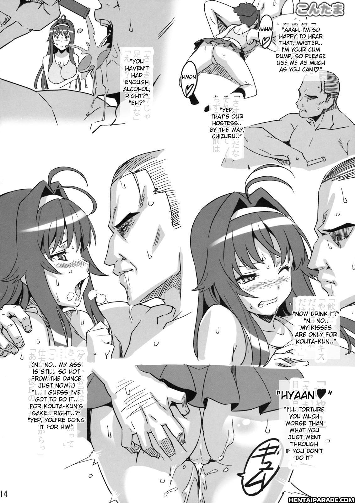 Kanokon Dj - Kontama Plus 1