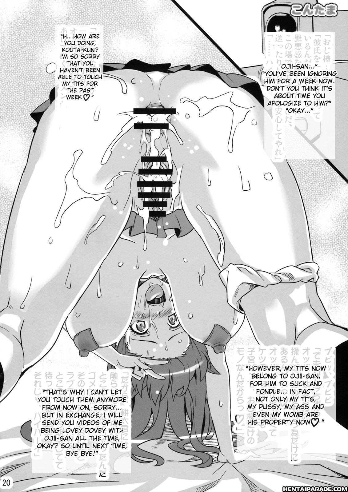 Kanokon Dj - Kontama Plus 1