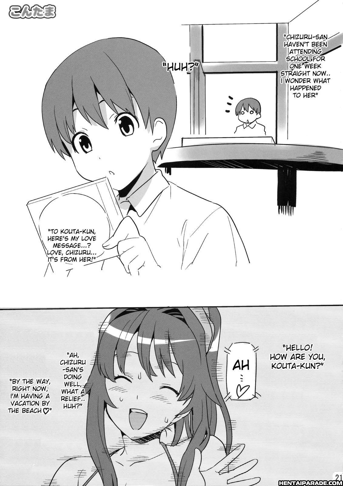 Kanokon Dj - Kontama Plus 1