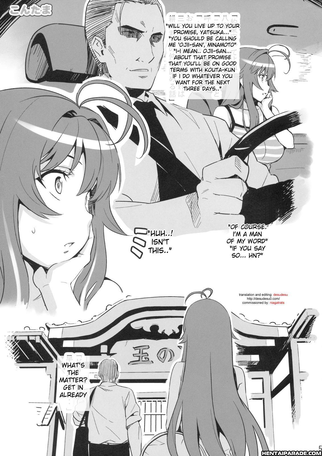 Kanokon Dj - Kontama Plus 1
