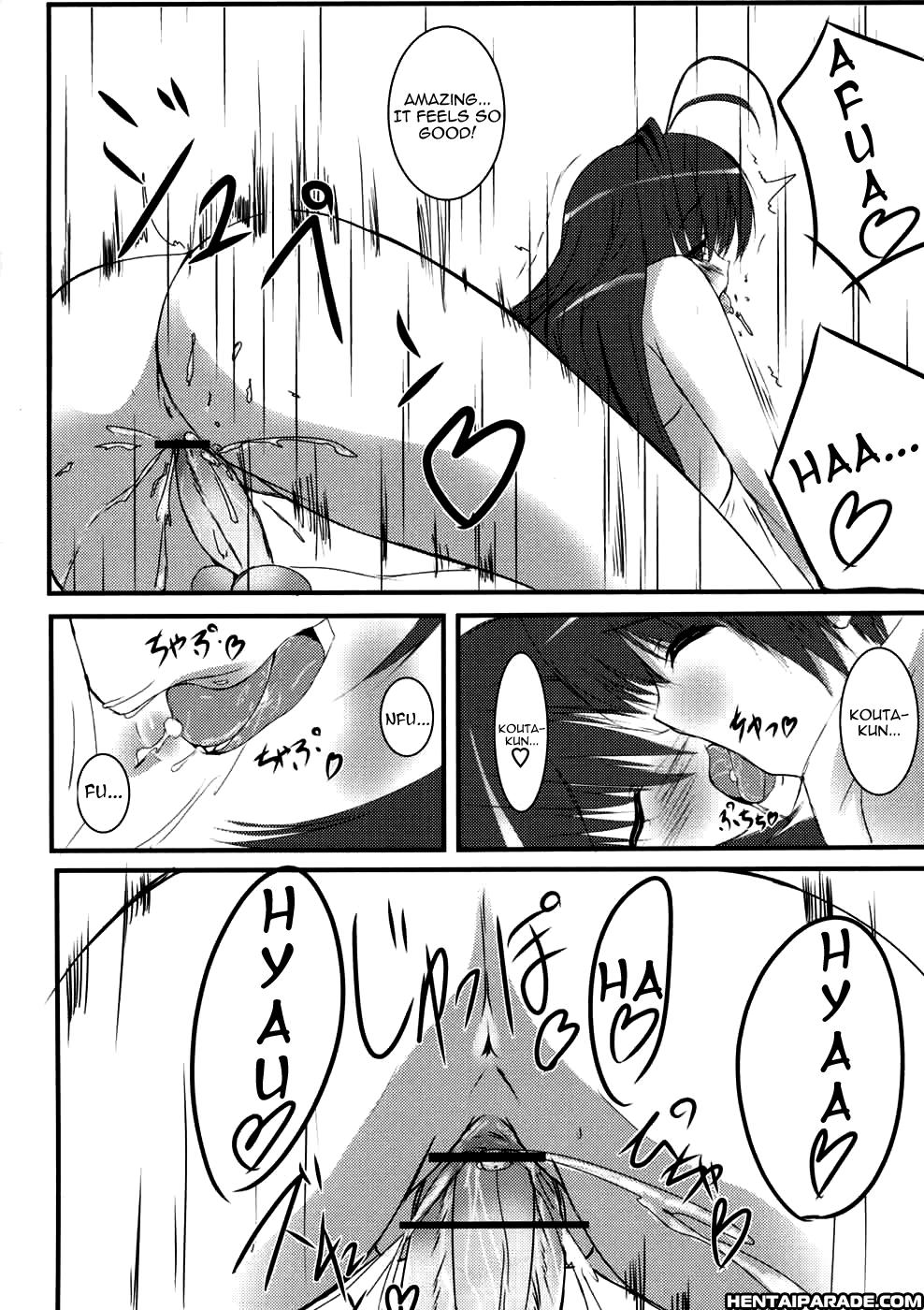 Kanokon Dj - Sun Shower 1
