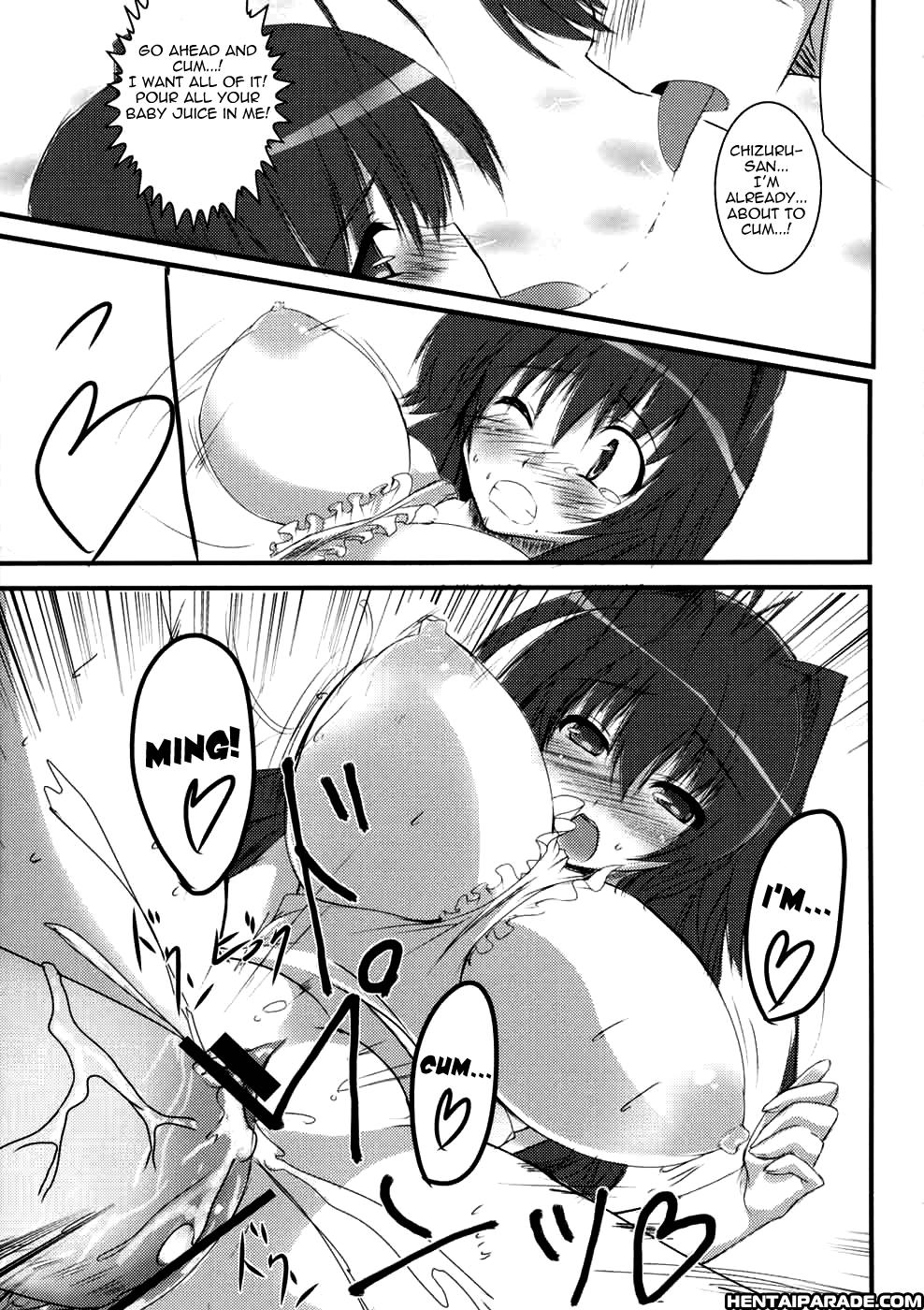 Kanokon Dj - Sun Shower 1