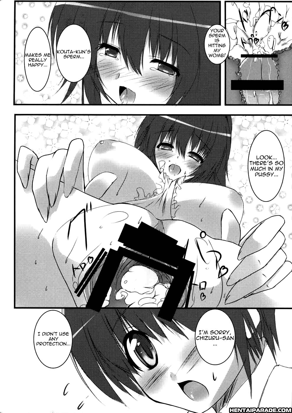 Kanokon Dj - Sun Shower 1