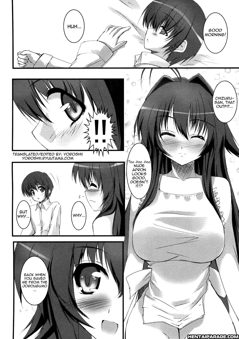Kanokon Dj - Sun Shower 1