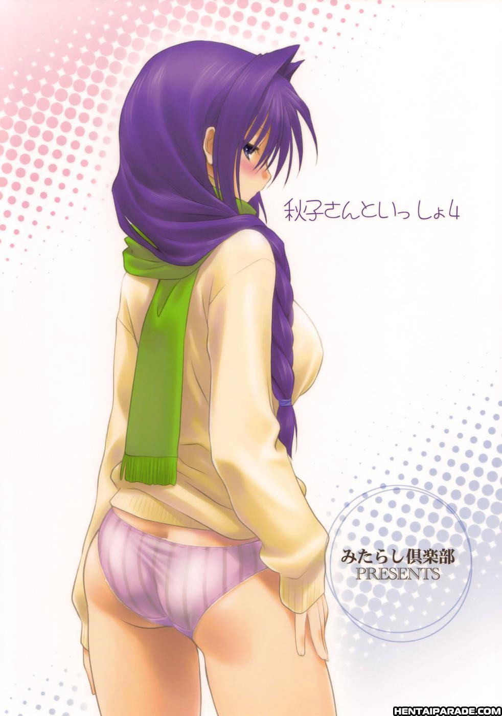 Kanon Dj - Akiko-san To Issho 4