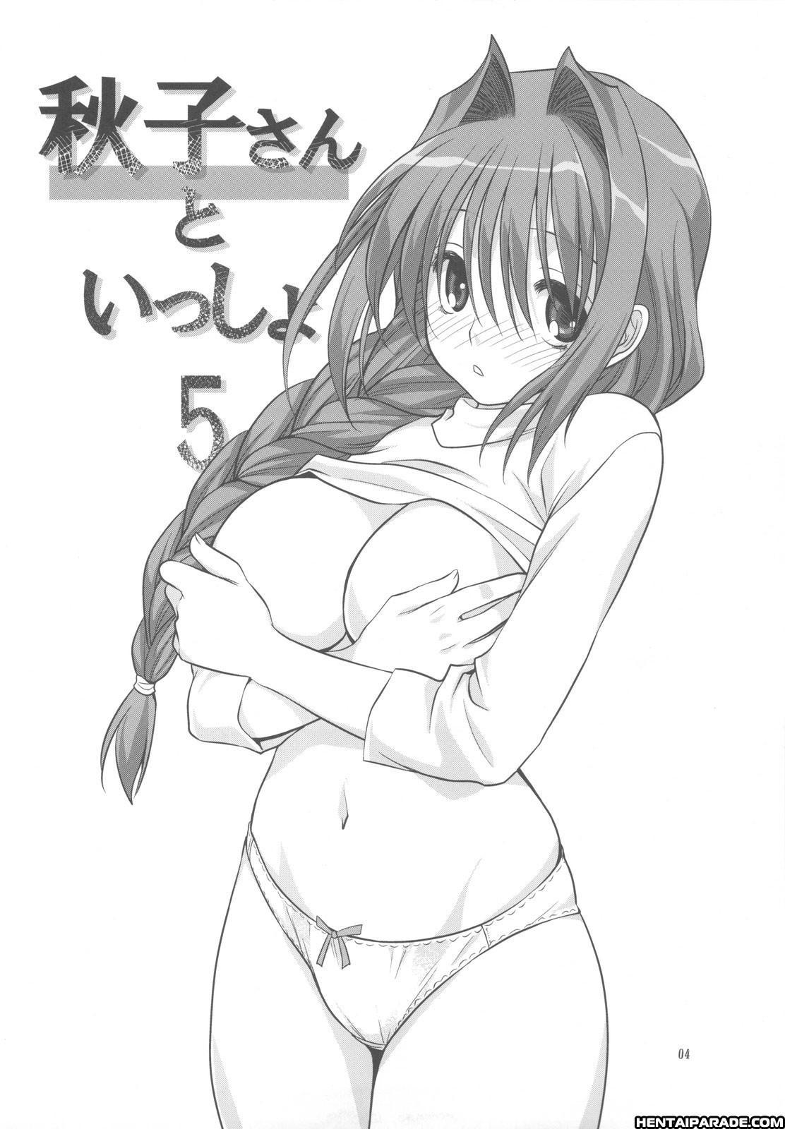 Kanon Dj - Akiko-san To Issho 5
